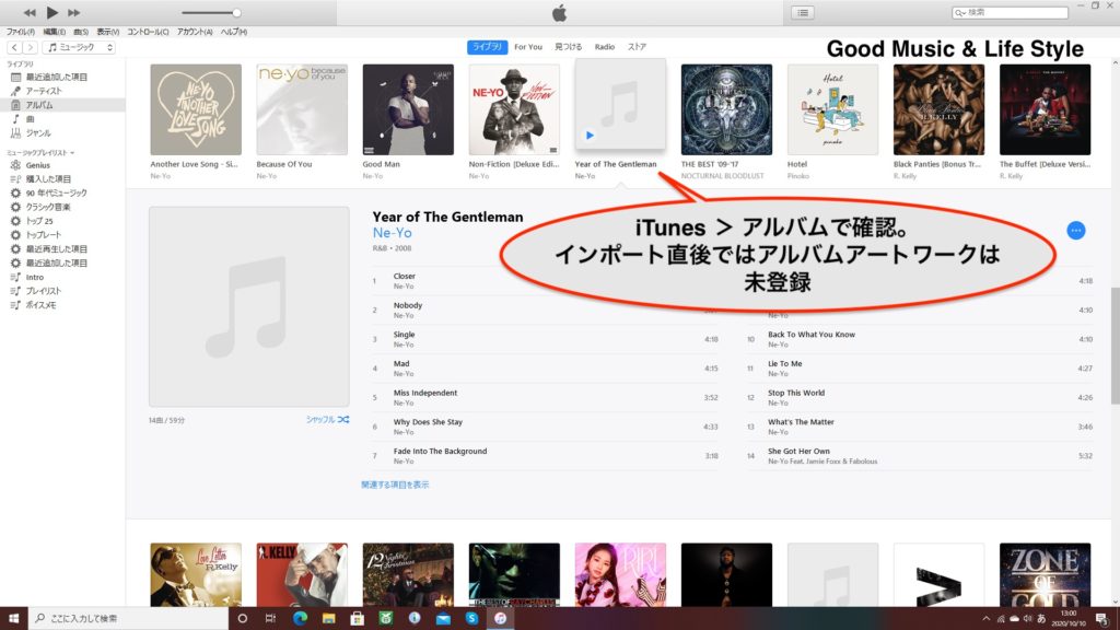 Itunesでcdのアルバムアートワークが取得できない時に試したいこと Good Music Life Style