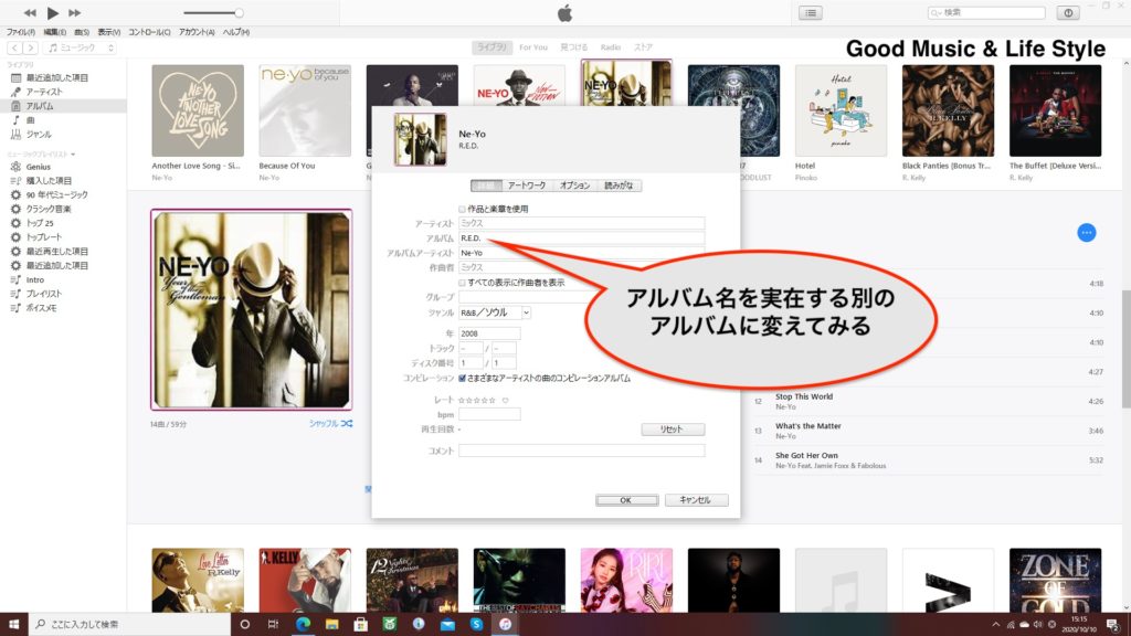 Itunesでcdのアルバムアートワークが取得できない時に試したいこと Good Music Life Style