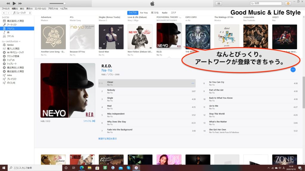 Itunesでcdのアルバムアートワークが取得できない時に試したいこと Good Music Life Style